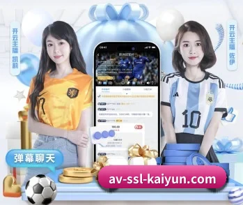 平台简介 - 体育资讯内容服务 - kaiyun