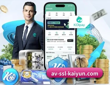 开云体育 APP（kaiyun）